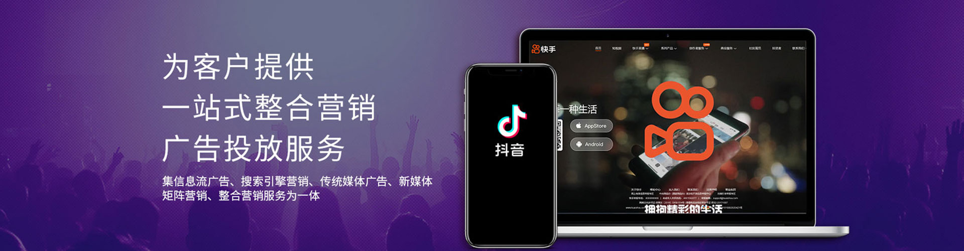 青河竞价开户推广